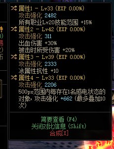 驱魔出了这个上衣应该怎么玩呢？1