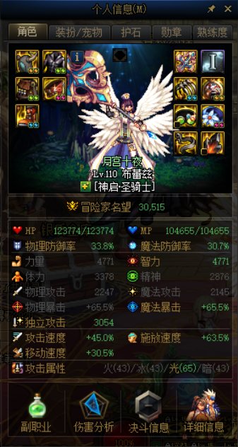 发现一个BUG(搞错了,原来是活动,求管理刪帖)2