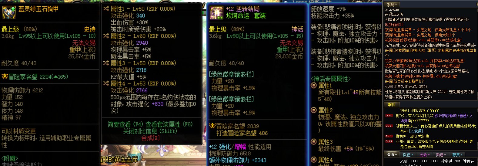 这样的出血上衣算不算小毕业呢？1