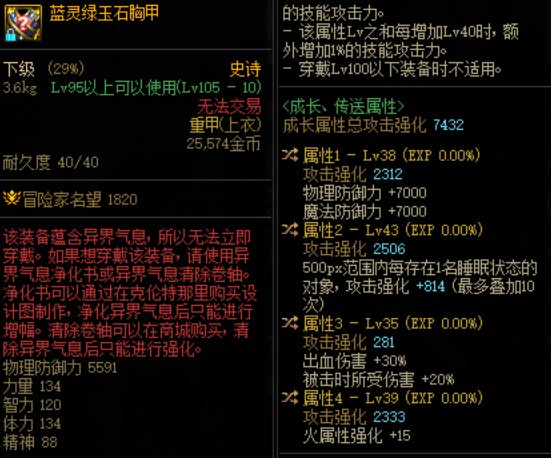 每日蓝绿上衣鉴宝1