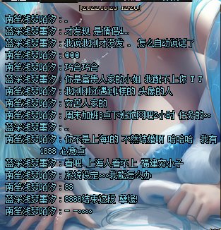 <故事汇>穷小子遇见爱情(又没完全遇到)2