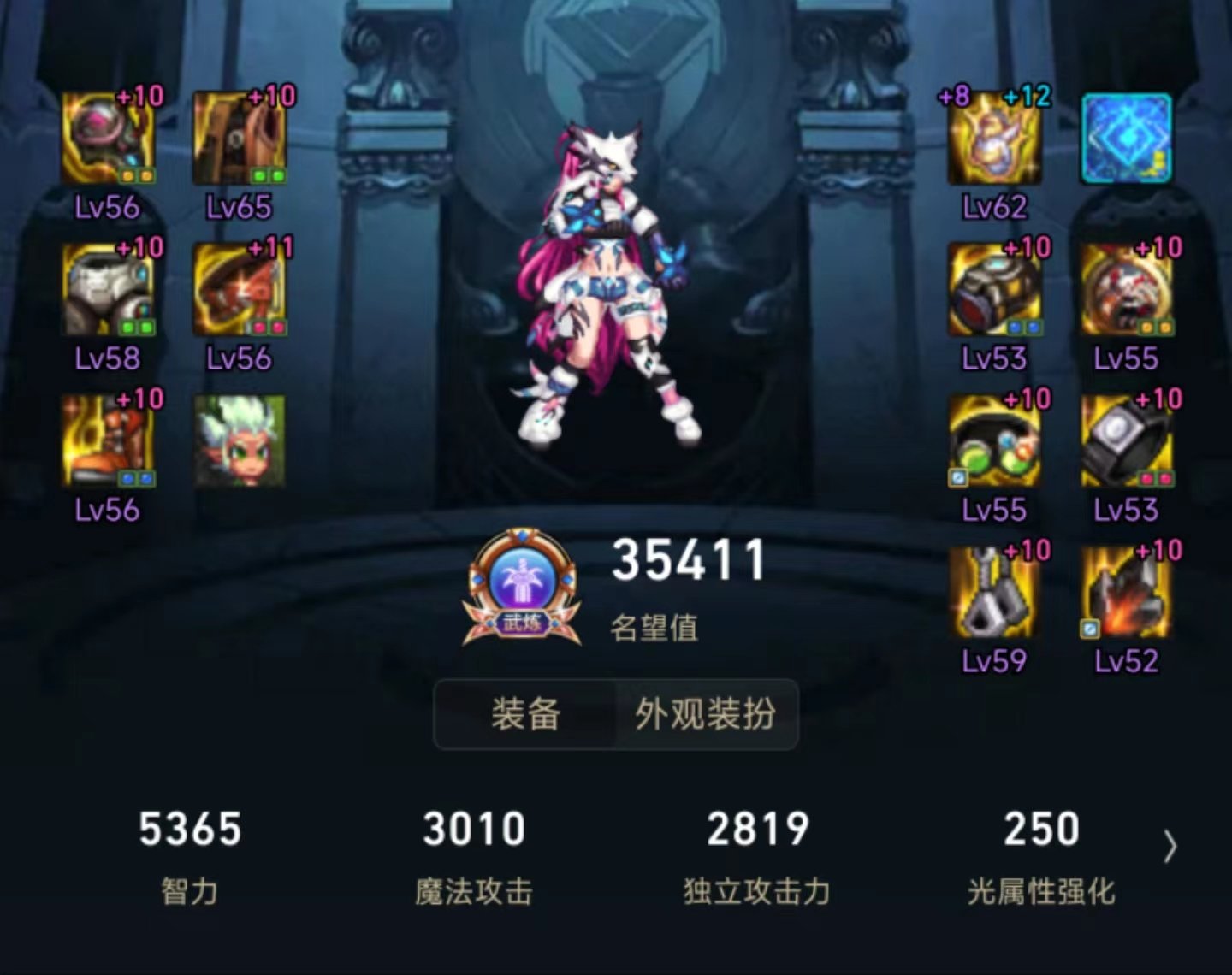 花花带CP武器的话，走mp直伤手镯该怎么取舍1