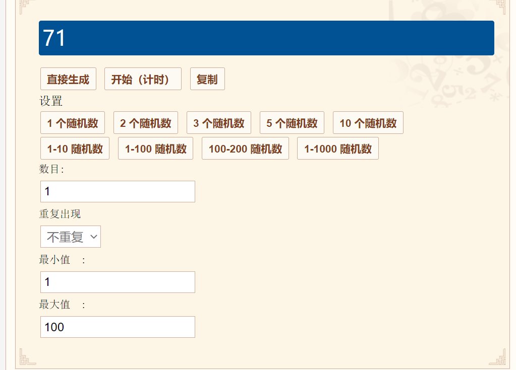 窗帘中奖公布1