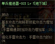 【杂谈：职业重做】女弹药重做点评：形态优化提高命中率，爆发能力仍需加强11