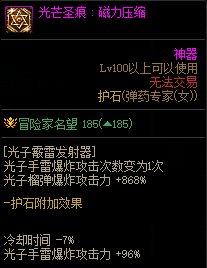 【杂谈：职业重做】女弹药重做点评：形态优化提高命中率，爆发能力仍需加强8