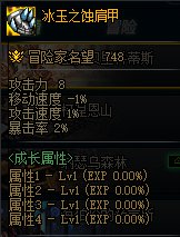 【攻略：国服1027版本】白嫖雪人套与像素头装扮，1027版本活动奖励食用指南10
