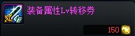 【攻略：国服1027版本】白嫖雪人套与像素头装扮，1027版本活动奖励食用指南12