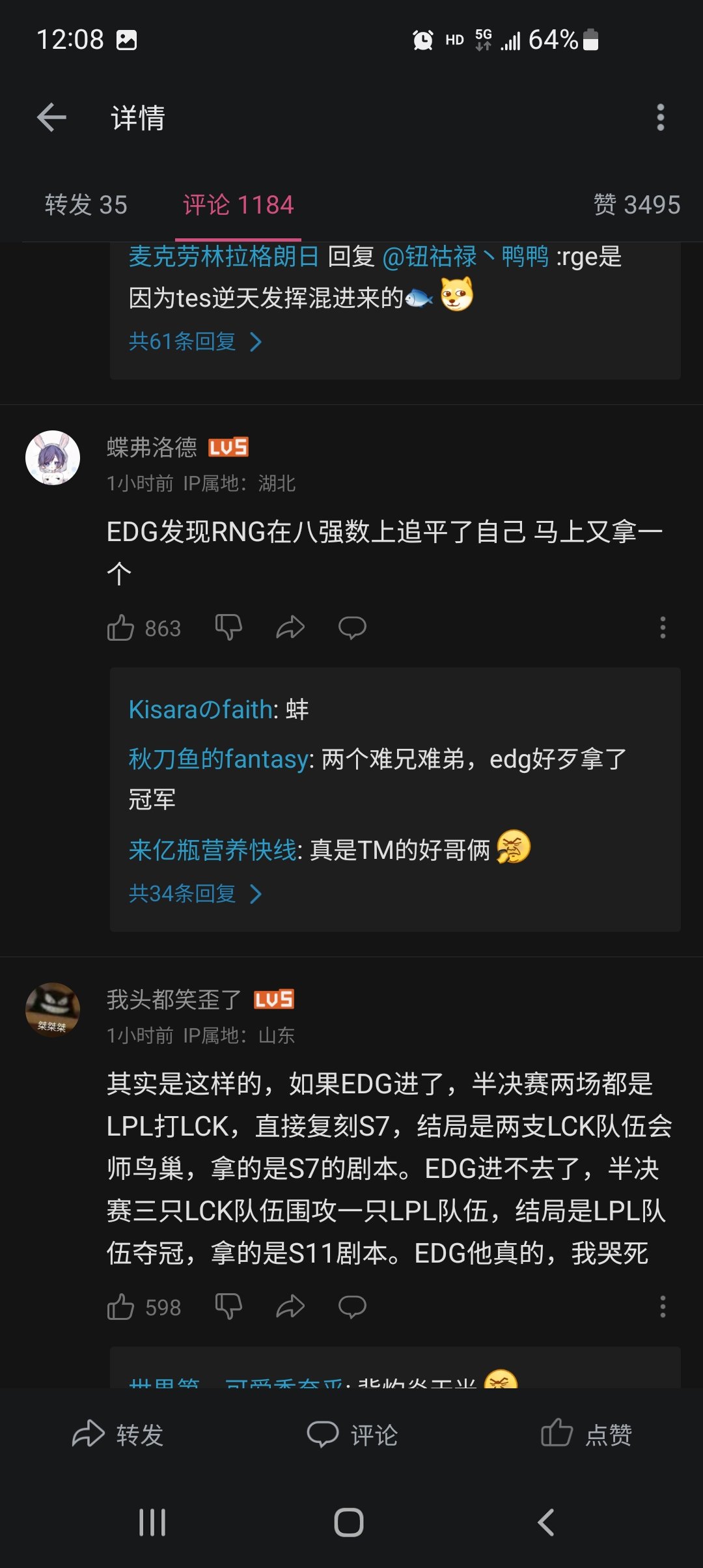 本来情绪挺负面的 这评论让我蚌埠住了……1