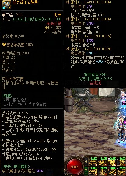 标题就叫顶级野生蓝灵上衣1