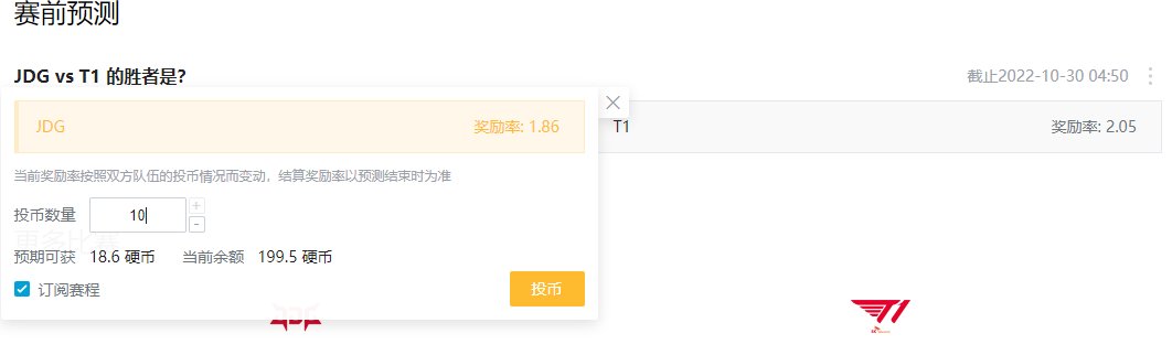 哈人，又是四强三支lck2