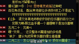 是我不懂伤转戒指了吗- -3