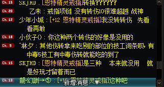 是我不懂伤转戒指了吗- -2