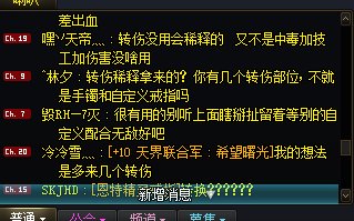 是我不懂伤转戒指了吗- -1