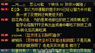 是我不懂伤转戒指了吗- -4