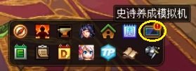 【攻略：国服1027版本】白嫖雪人套与像素头装扮，1027版本活动奖励食用指南7