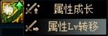 【攻略：国服1027版本】白嫖雪人套与像素头装扮，1027版本活动奖励食用指南11
