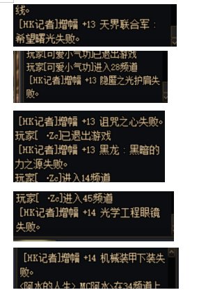 在决定脱坑后，两个月养肥了最爱的龙，选择在最完美的时候毁掉离开9