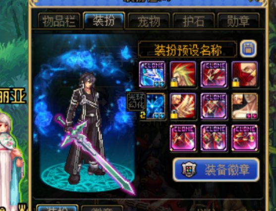 [某河]国庆武器改白剑等几个自用的小补丁7