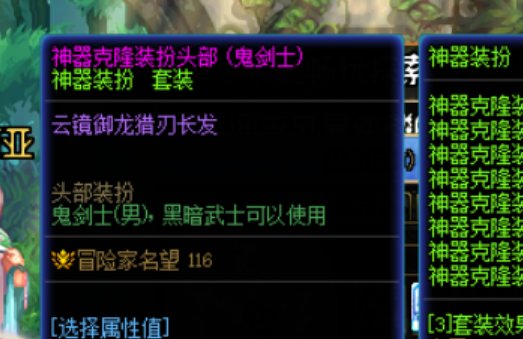 [某河]国庆武器改白剑等几个自用的小补丁5