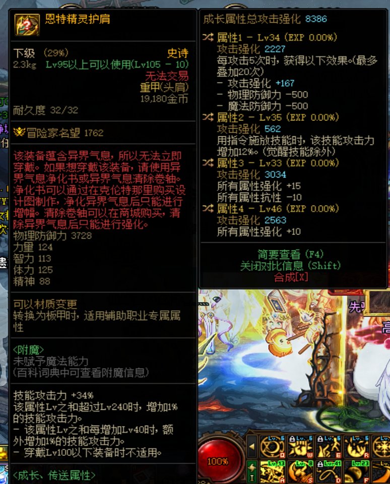 求大佬指点，这两个自定义哪个更适合，我是召唤1