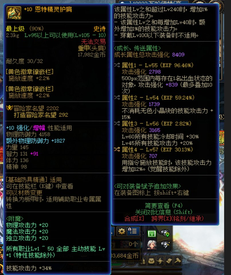 求大佬指点，这两个自定义哪个更适合，我是召唤2