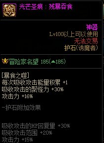 【110版本：职业百科】COLG全职业百科一一除恶者(更新至神界版本)28