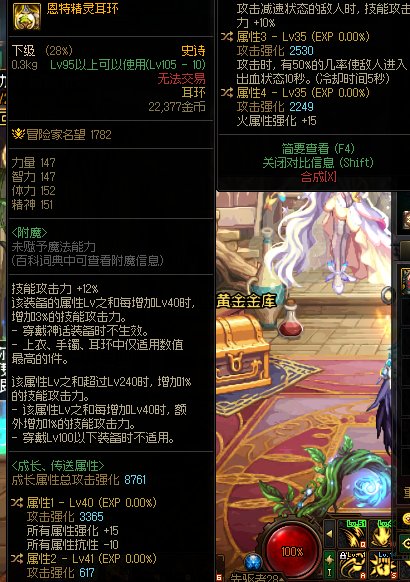 改版后元素极冰和冰墙的减速覆盖率怎么样1