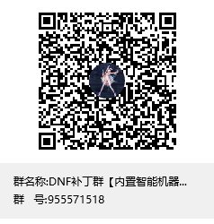 女圣职黑白双煞补丁16