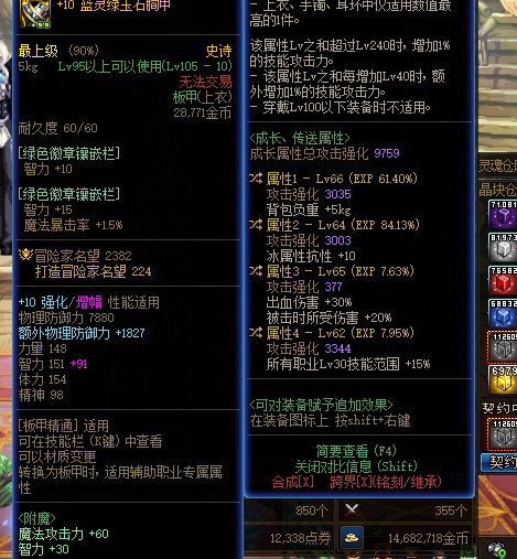 双80和出血30到底选什么好2