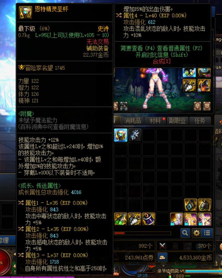 快上山，山上啥都有1