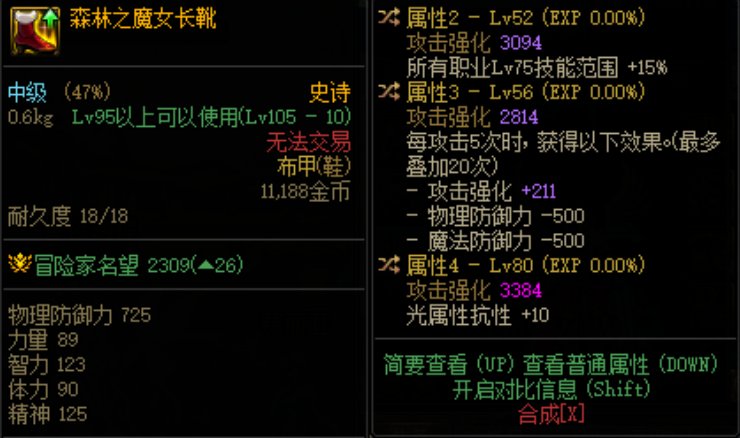 我特么竟然也有今天？1
