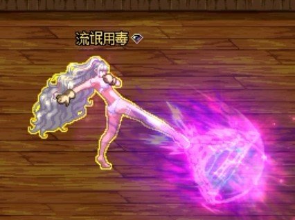 女格斗全时装补丁，花花不发白3
