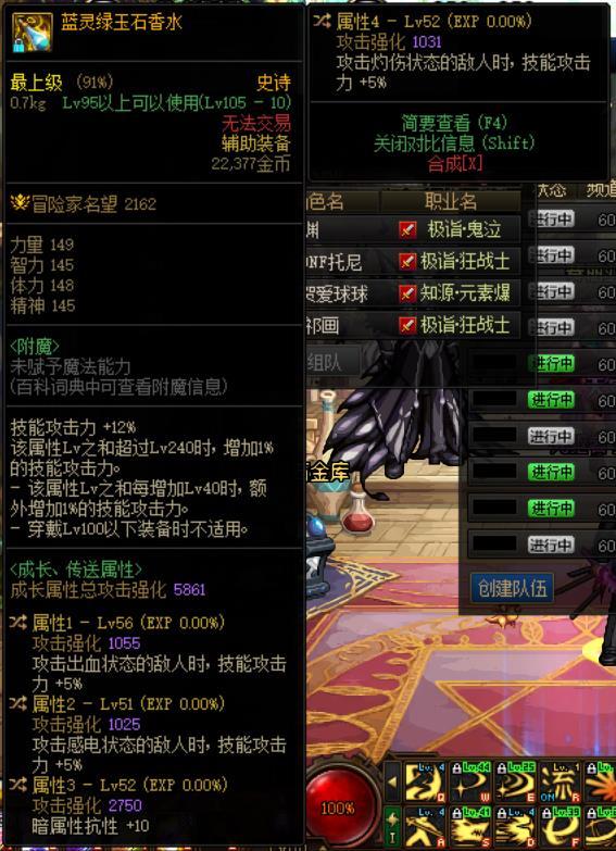 这个可以打败品级左曹吗1
