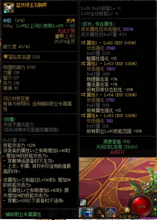 求助个鉴宝，自定义词条的问题1