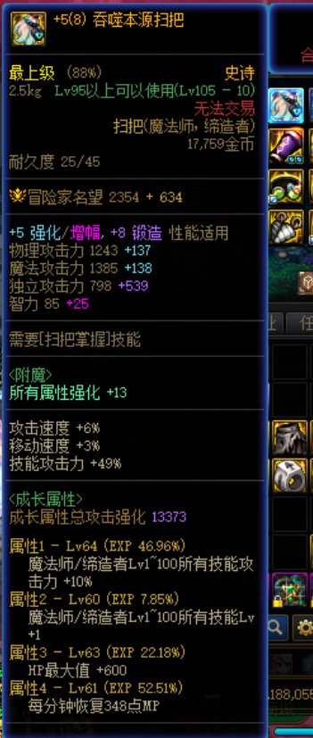 词条不显示颜色，你们呢？1