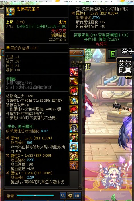 低血攻速杯鉴宝1