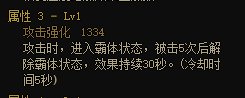 这次装备改版 小技能流也不算是完全没加强7