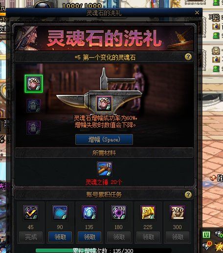 我来看看灵魂石还有比我黑的没1
