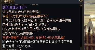 这装备的产出地不对吧1