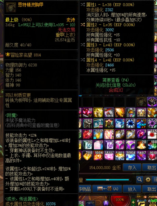 我这个上衣走低血是不是起飞级别1