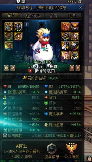 湖北一金团不给钱的，注意拉黑2