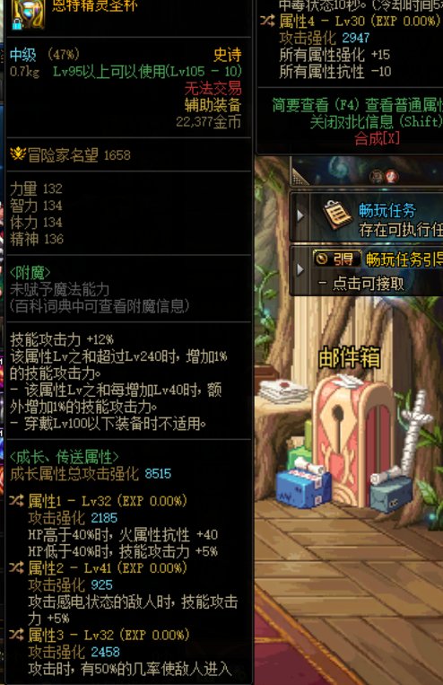 听说低血牛逼了 那感电呢1