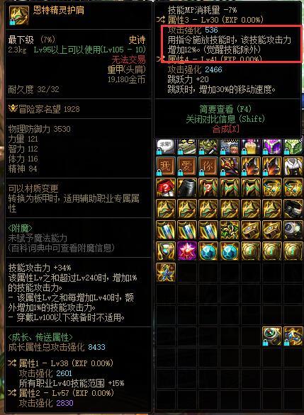 剑宗出了完美自定义求大佬指点1