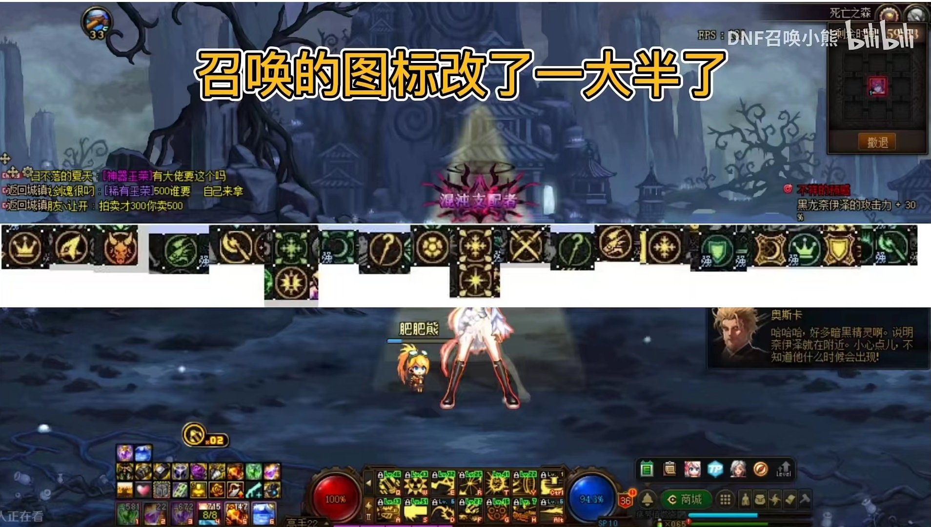 召唤图标和谐1