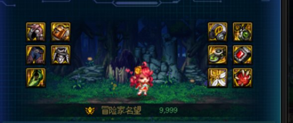 这史诗模拟器有110版本开服那个味了1