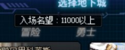 这史诗模拟器有110版本开服那个味了2