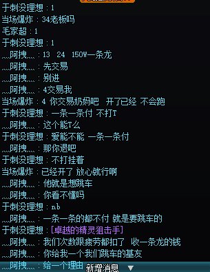 军团坐金之《理智值系统》1