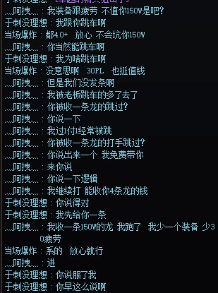 军团坐金之《理智值系统》2