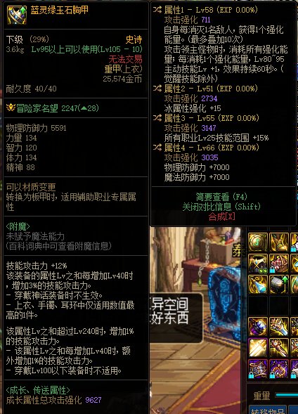 每一件蓝灵都像胚子。。1