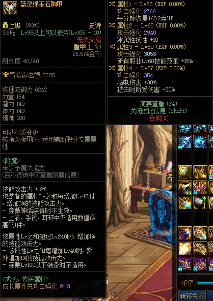 每一件蓝灵都像胚子。。2